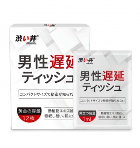 Japan DRY WELL - Male Delay Lasting Wet Tissue (12Pcs)